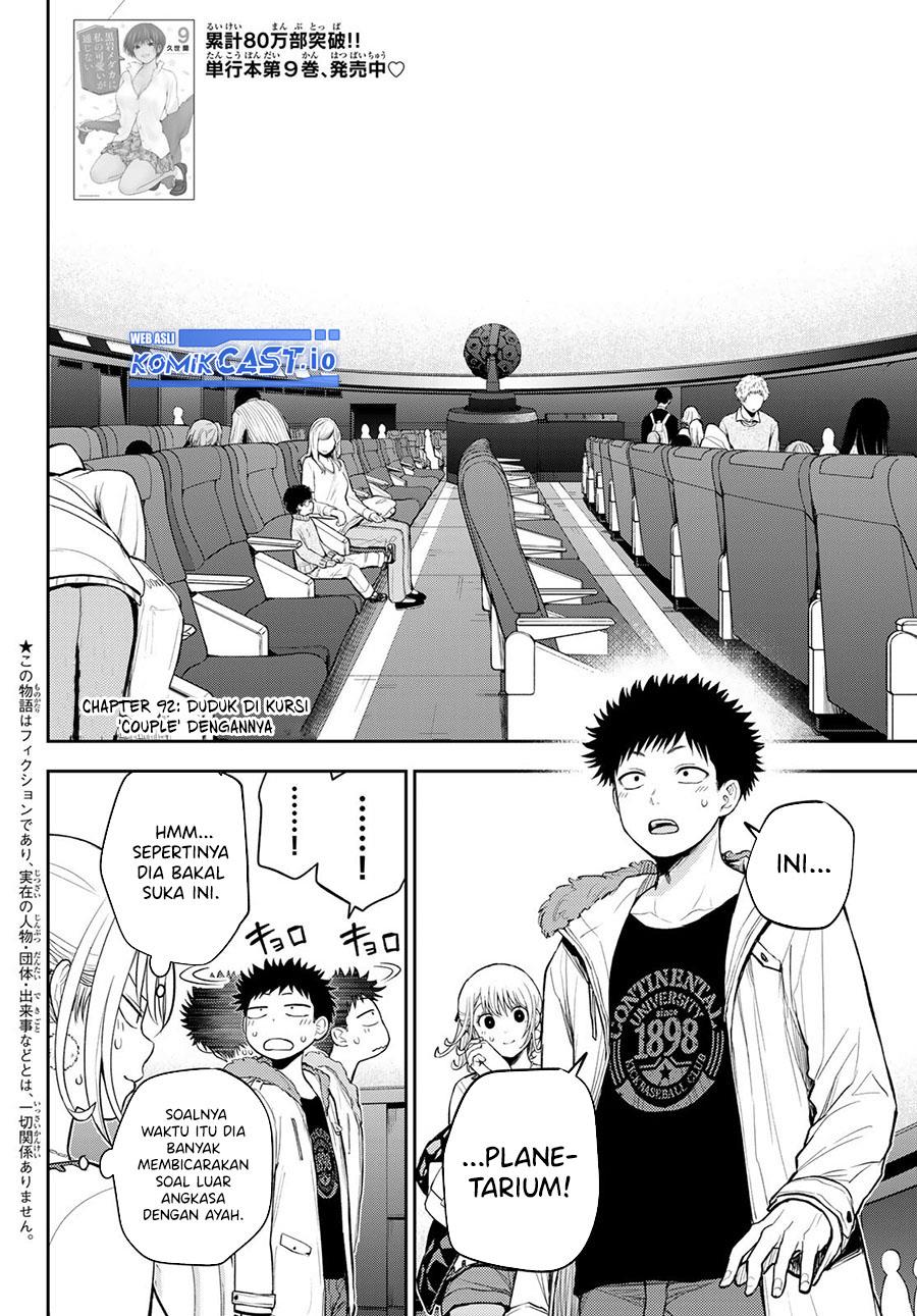 Kuroiwa Medaka ni Watashi no Kawaii ga Tsuujinai Chap 92 - Next Chap 93