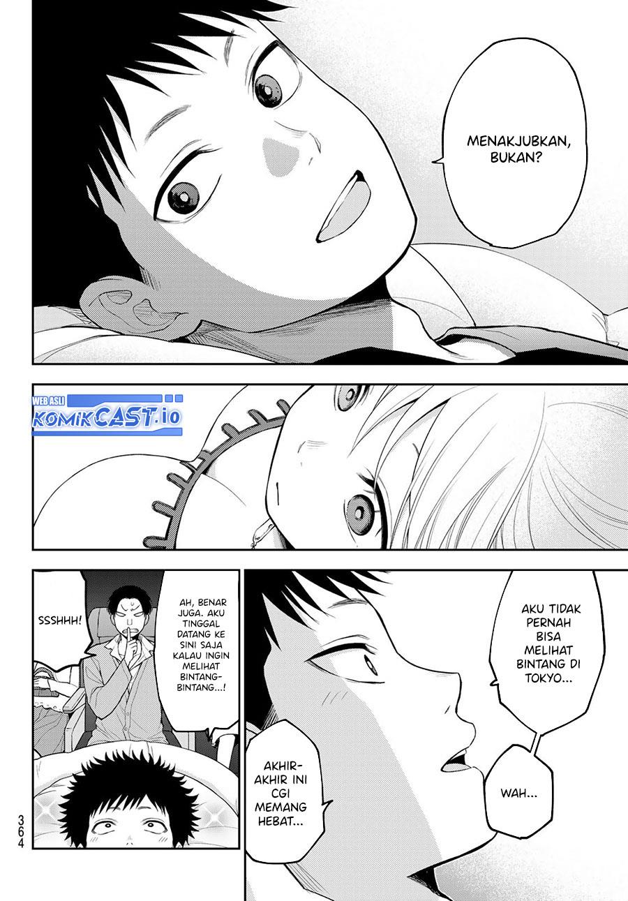 Kuroiwa Medaka ni Watashi no Kawaii ga Tsuujinai Chap 92 - Next Chap 93