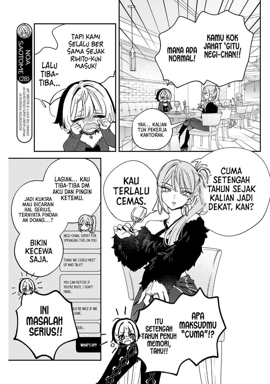 Noa-senpai wa Tomodachi. Chap 108 - Next Chap 109