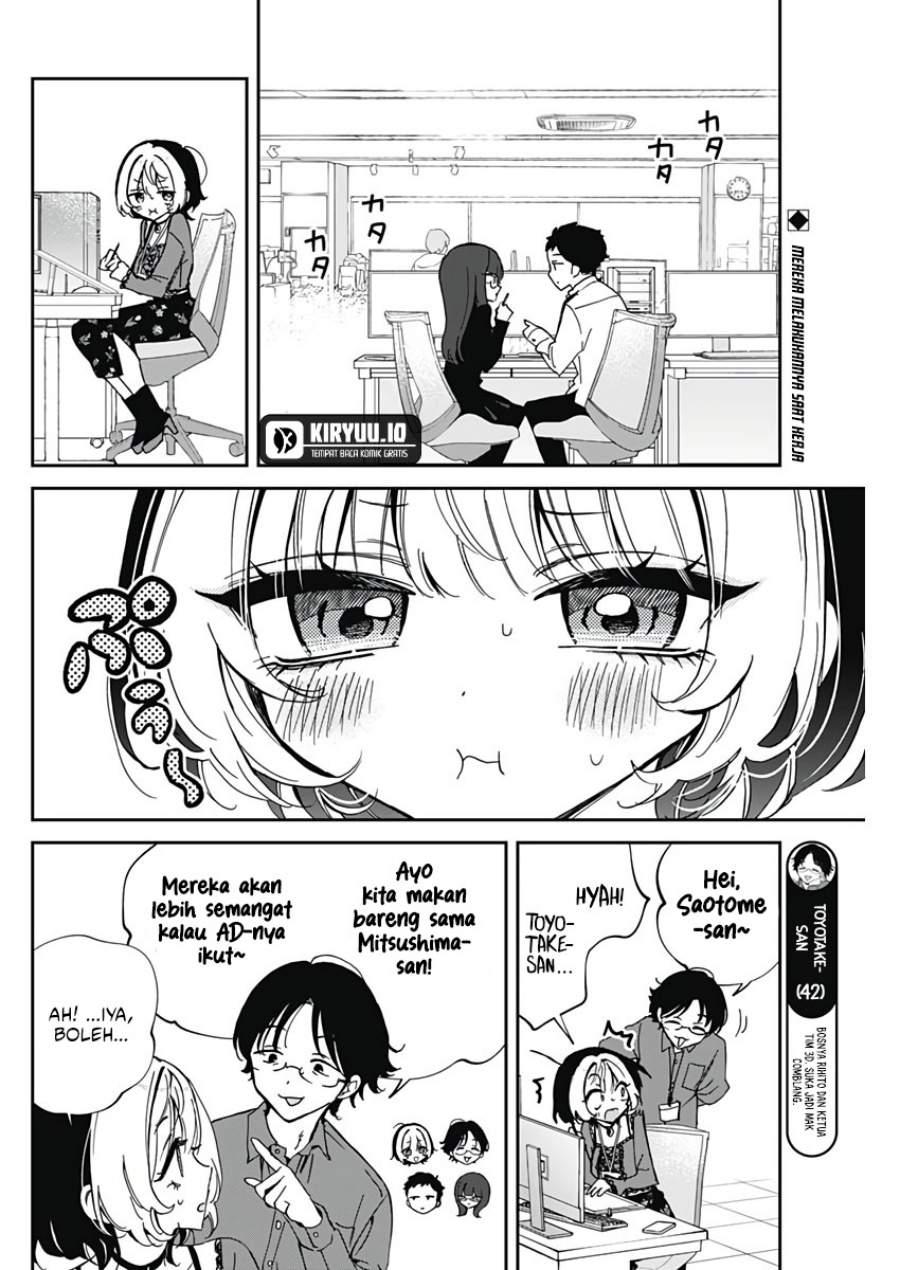 Noa-senpai wa Tomodachi. Chap 71 - Next Chap 72