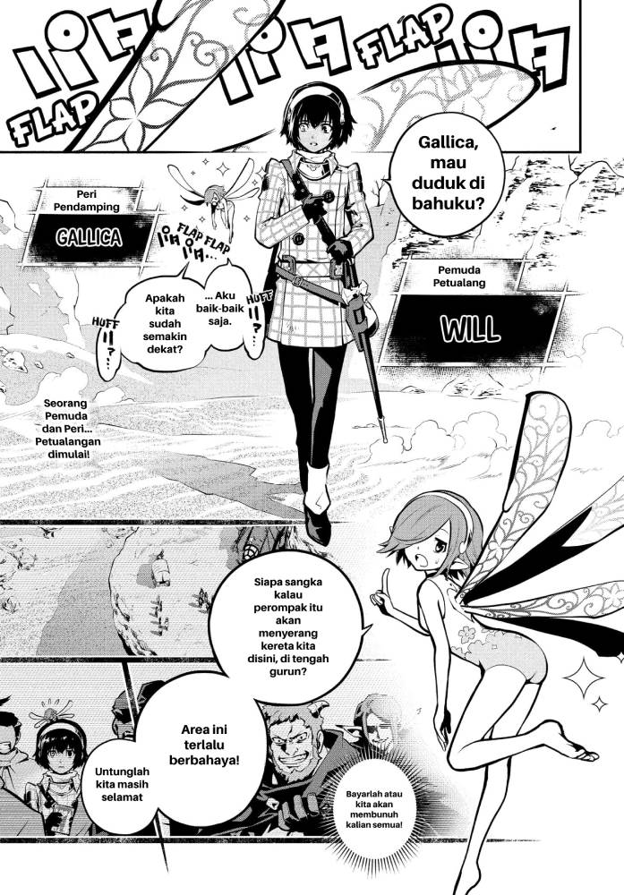 Metaphor: ReFantazio Chap 1 - Next Chap 2