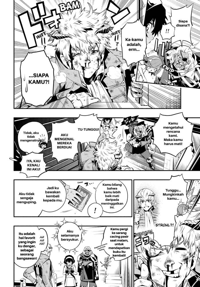 Metaphor: ReFantazio Chap 1 - Next Chap 2