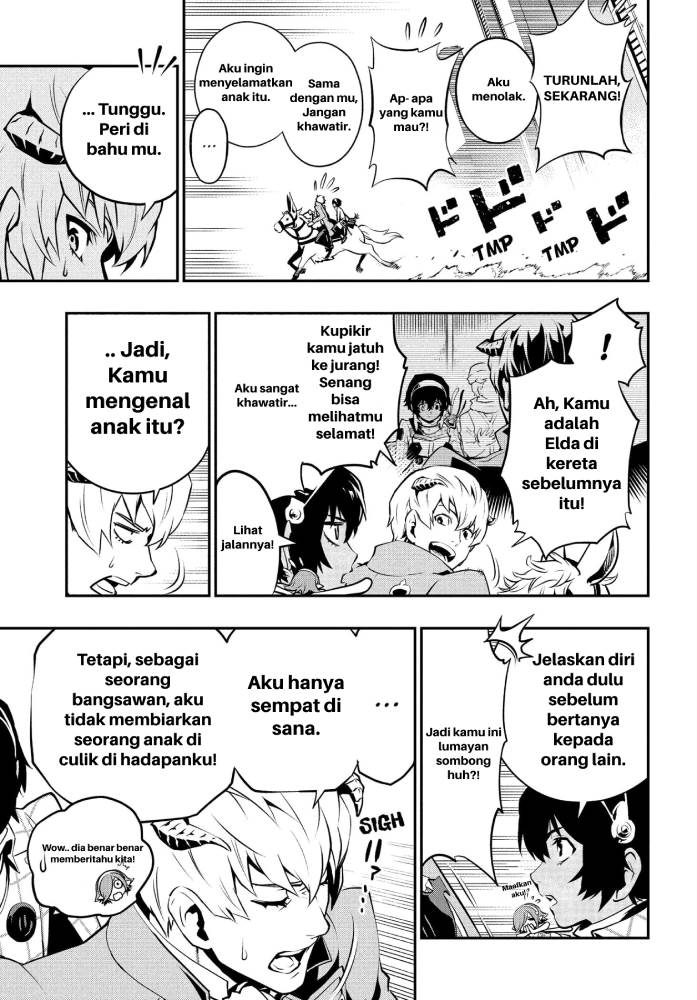 Metaphor: ReFantazio Chap 1 - Next Chap 2
