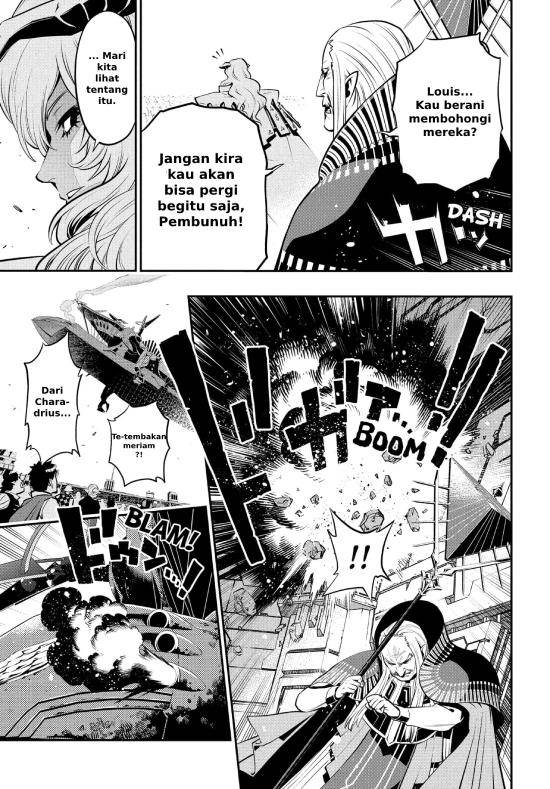 Metaphor: ReFantazio Chap 2 - Next Chap 3