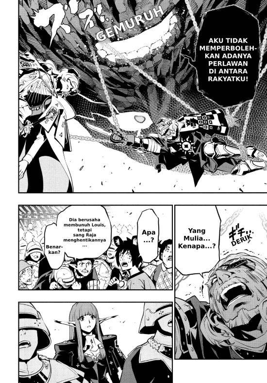 Metaphor: ReFantazio Chap 2 - Next Chap 3