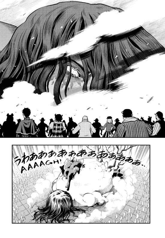Metaphor: ReFantazio Chap 2 - Next Chap 3