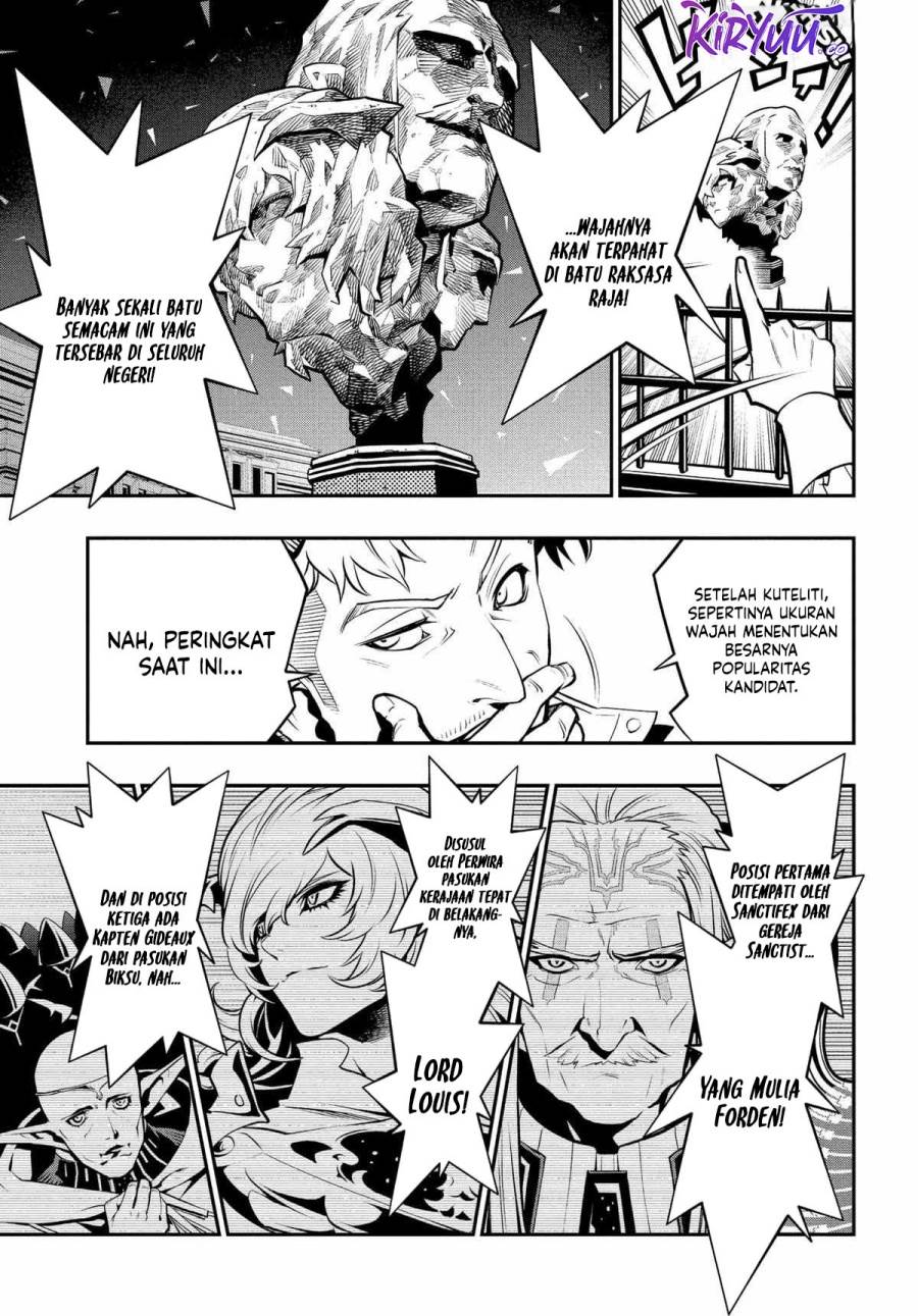 Metaphor: ReFantazio Chap 4 - Next Chap 5