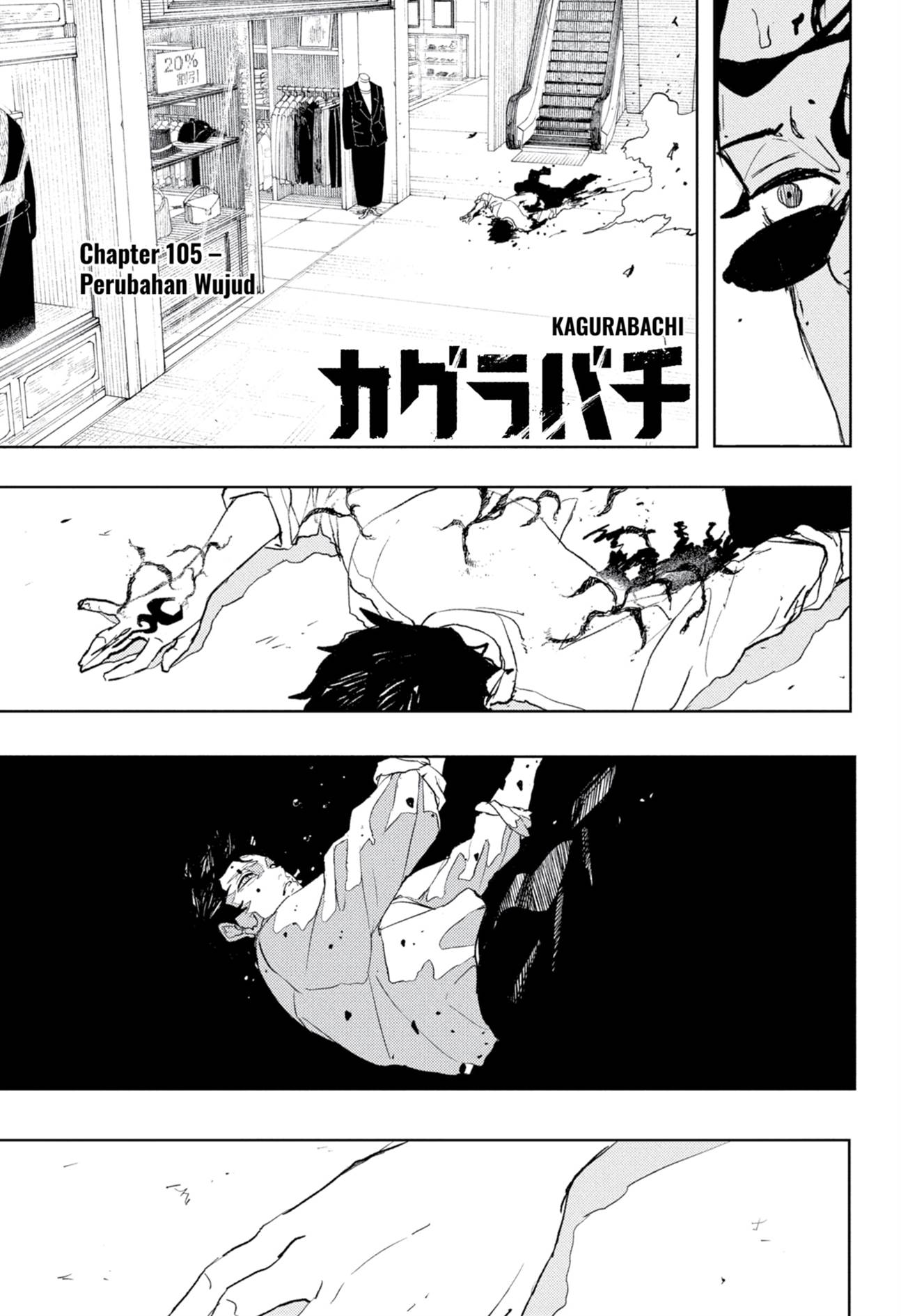 Kagurabachi Chap 105 - Next Chap 106