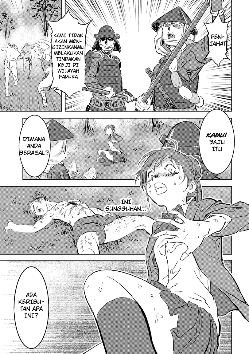 Sengoku Komachi Kuroutan: Noukou Giga Chap 1 - Next Chap 2