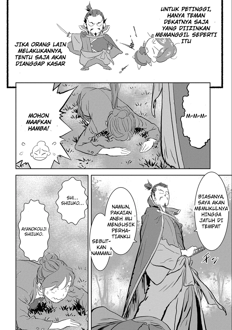 Sengoku Komachi Kuroutan: Noukou Giga Chap 1 - Next Chap 2