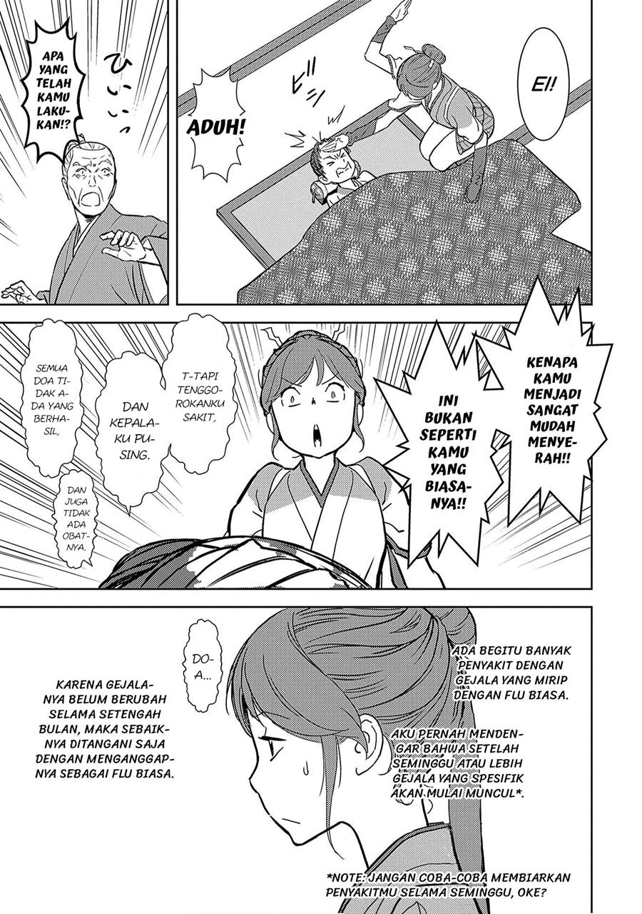Sengoku Komachi Kuroutan: Noukou Giga Chap 13 - Next Chap 14
