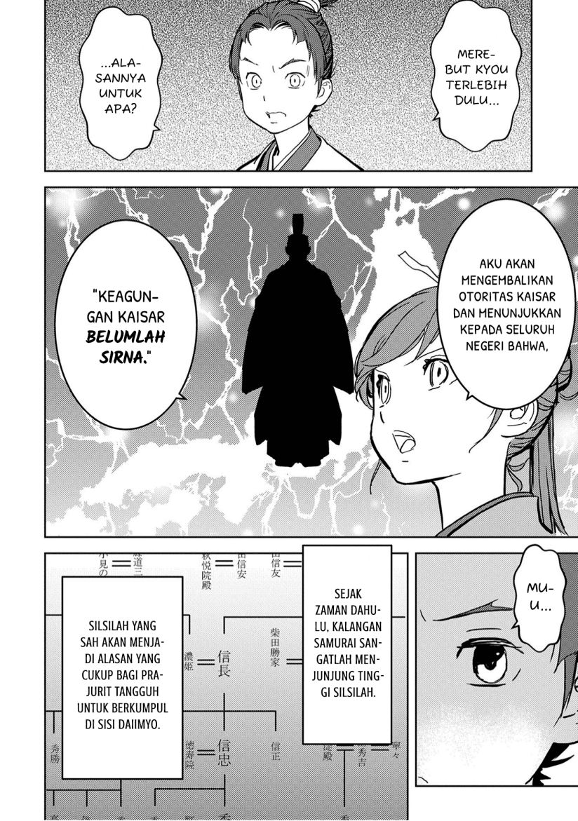 Sengoku Komachi Kuroutan: Noukou Giga Chap 11 - Next Chap 12