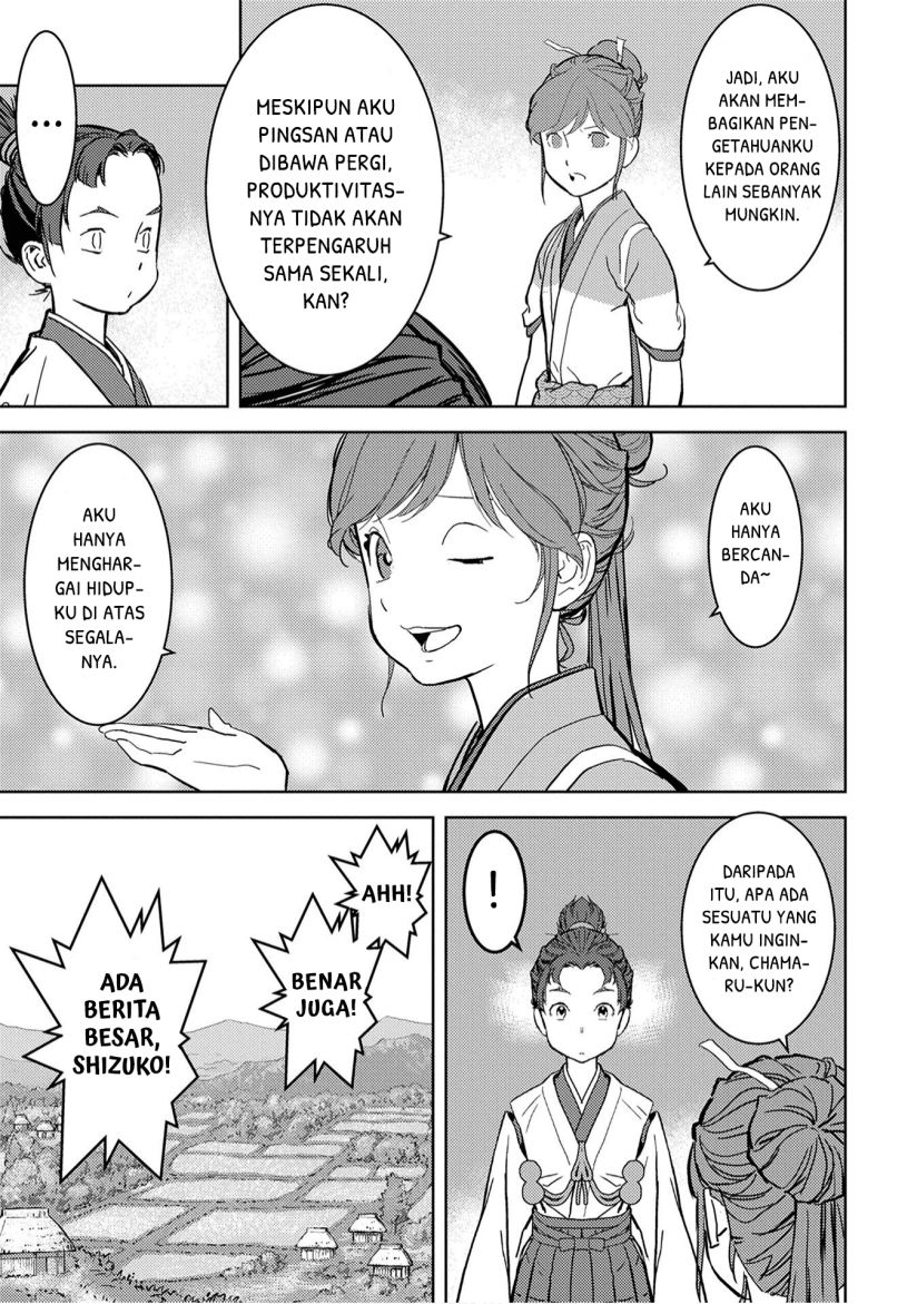 Sengoku Komachi Kuroutan: Noukou Giga Chap 11 - Next Chap 12