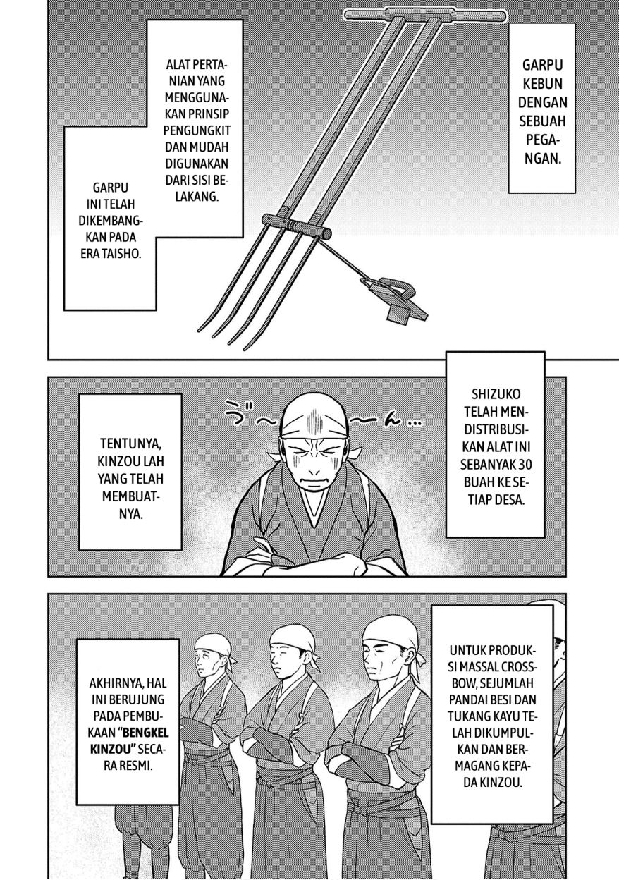 Sengoku Komachi Kuroutan: Noukou Giga Chap 12 - Next Chap 13