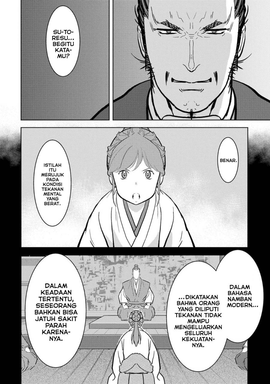 Sengoku Komachi Kuroutan: Noukou Giga Chap 14 - Next Chap 15