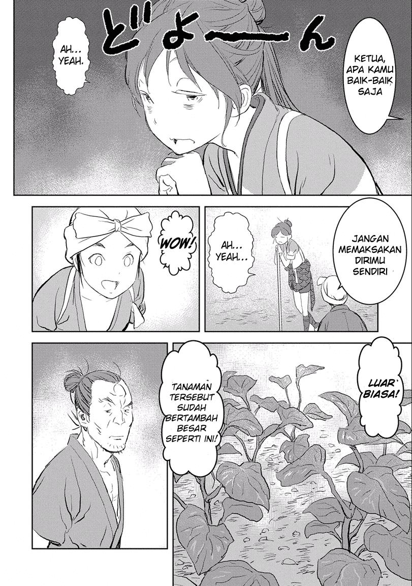 Sengoku Komachi Kuroutan: Noukou Giga Chap 2 - Next Chap 3
