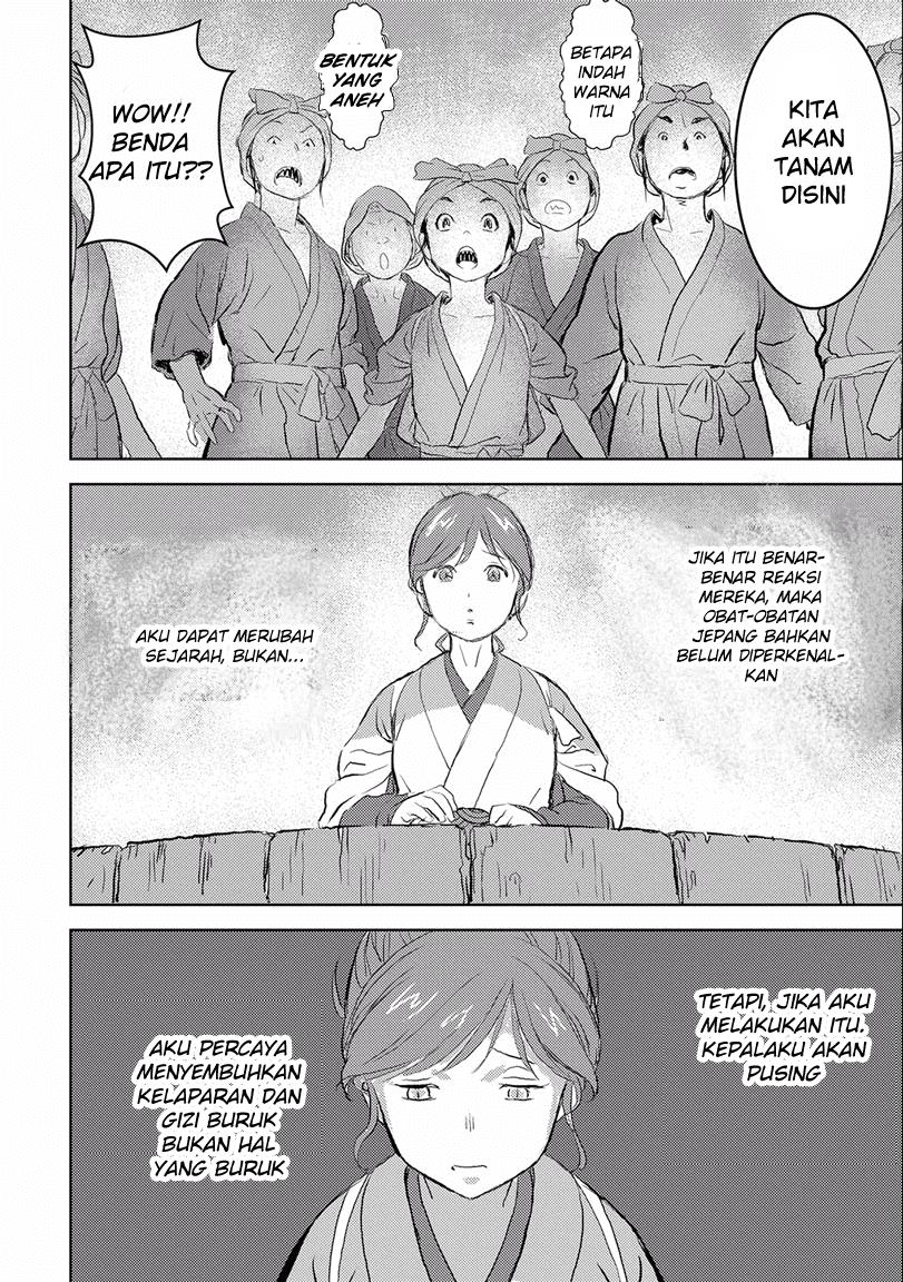 Sengoku Komachi Kuroutan: Noukou Giga Chap 2 - Next Chap 3