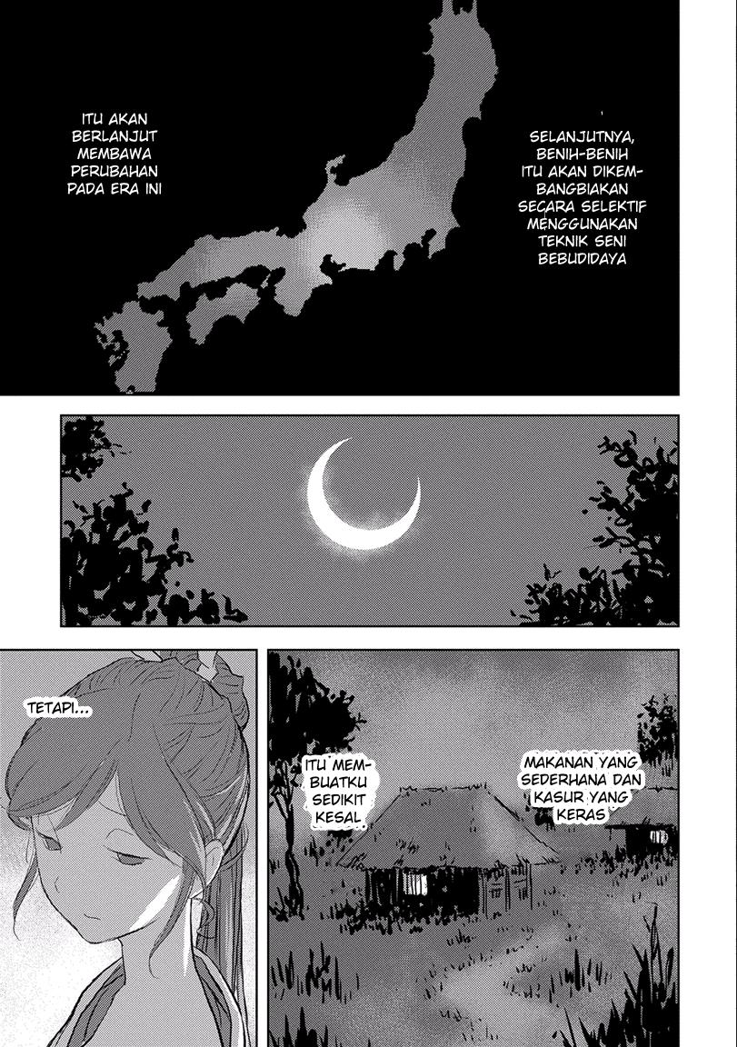 Sengoku Komachi Kuroutan: Noukou Giga Chap 2 - Next Chap 3