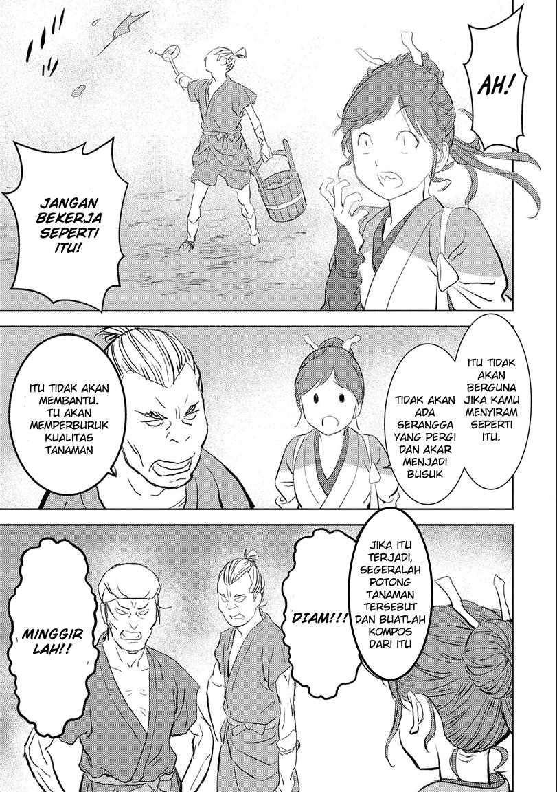 Sengoku Komachi Kuroutan: Noukou Giga Chap 2 - Next Chap 3