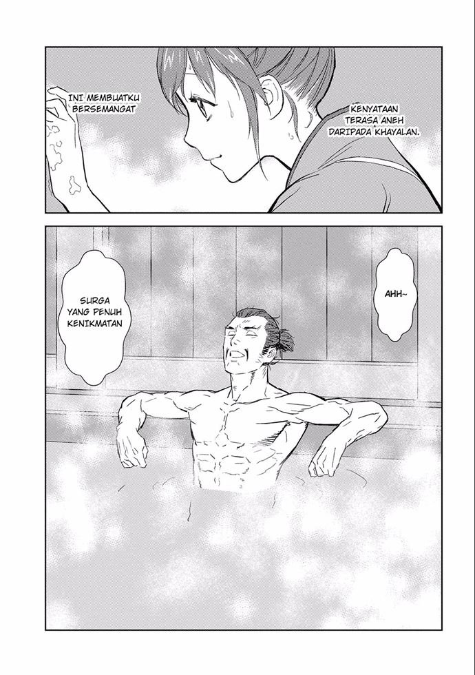 Sengoku Komachi Kuroutan: Noukou Giga Chap 4 - Next Chap 5