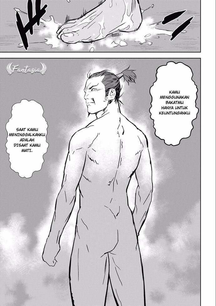 Sengoku Komachi Kuroutan: Noukou Giga Chap 4 - Next Chap 5
