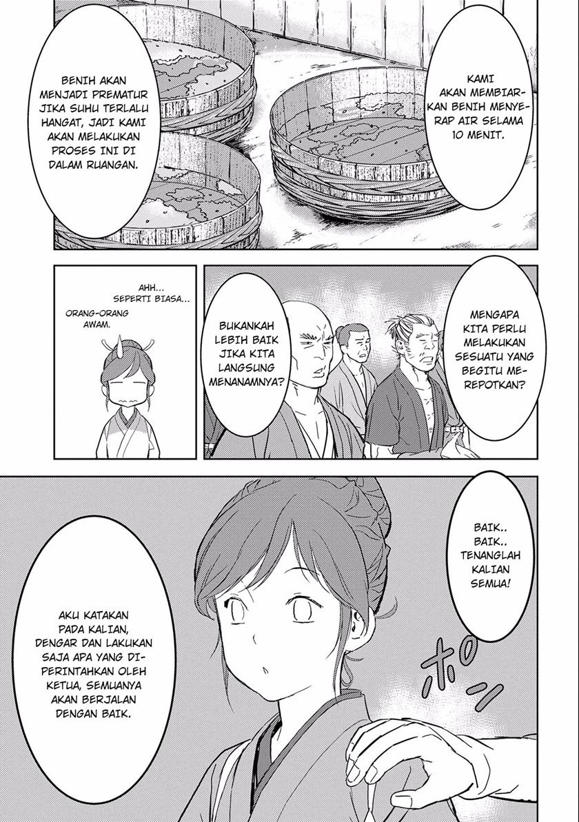 Sengoku Komachi Kuroutan: Noukou Giga Chap 6 - Next Chap 7