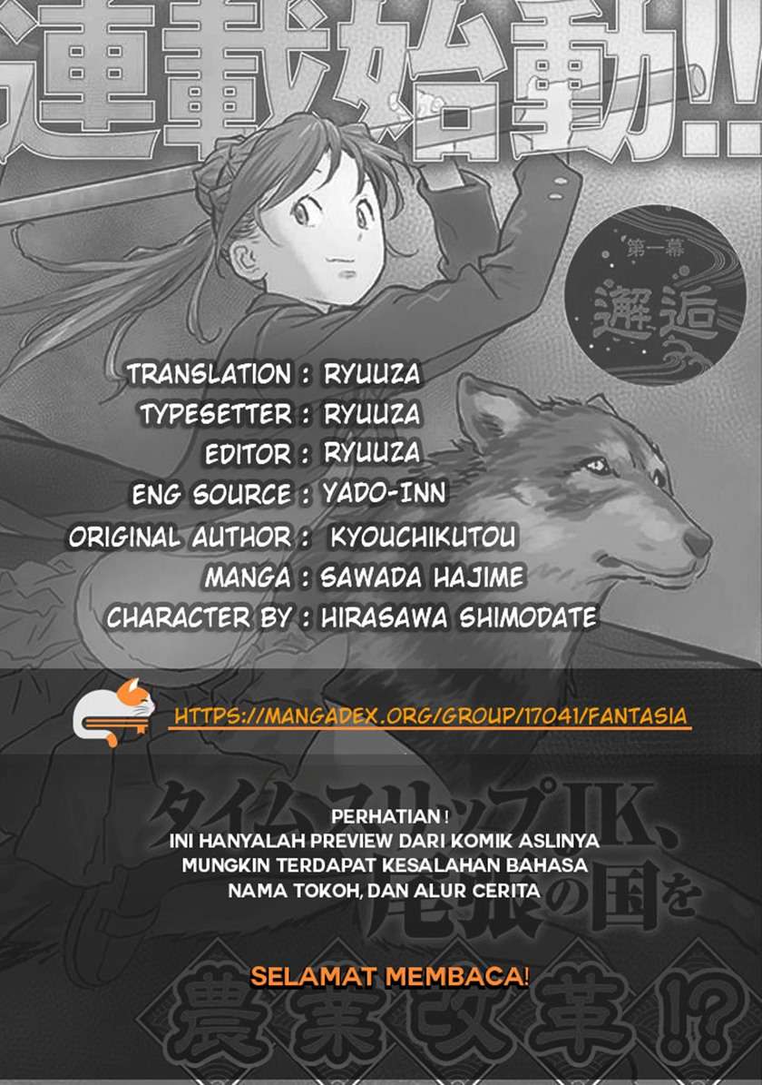 Sengoku Komachi Kuroutan: Noukou Giga Chap 7 - Next Chap 8