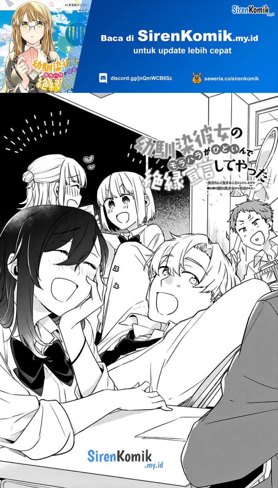 Osananajimi Kanojo no Morahara ga Hidoin de Zetsuen Sengen shite Yatta Chap 19 - Next Chap 20