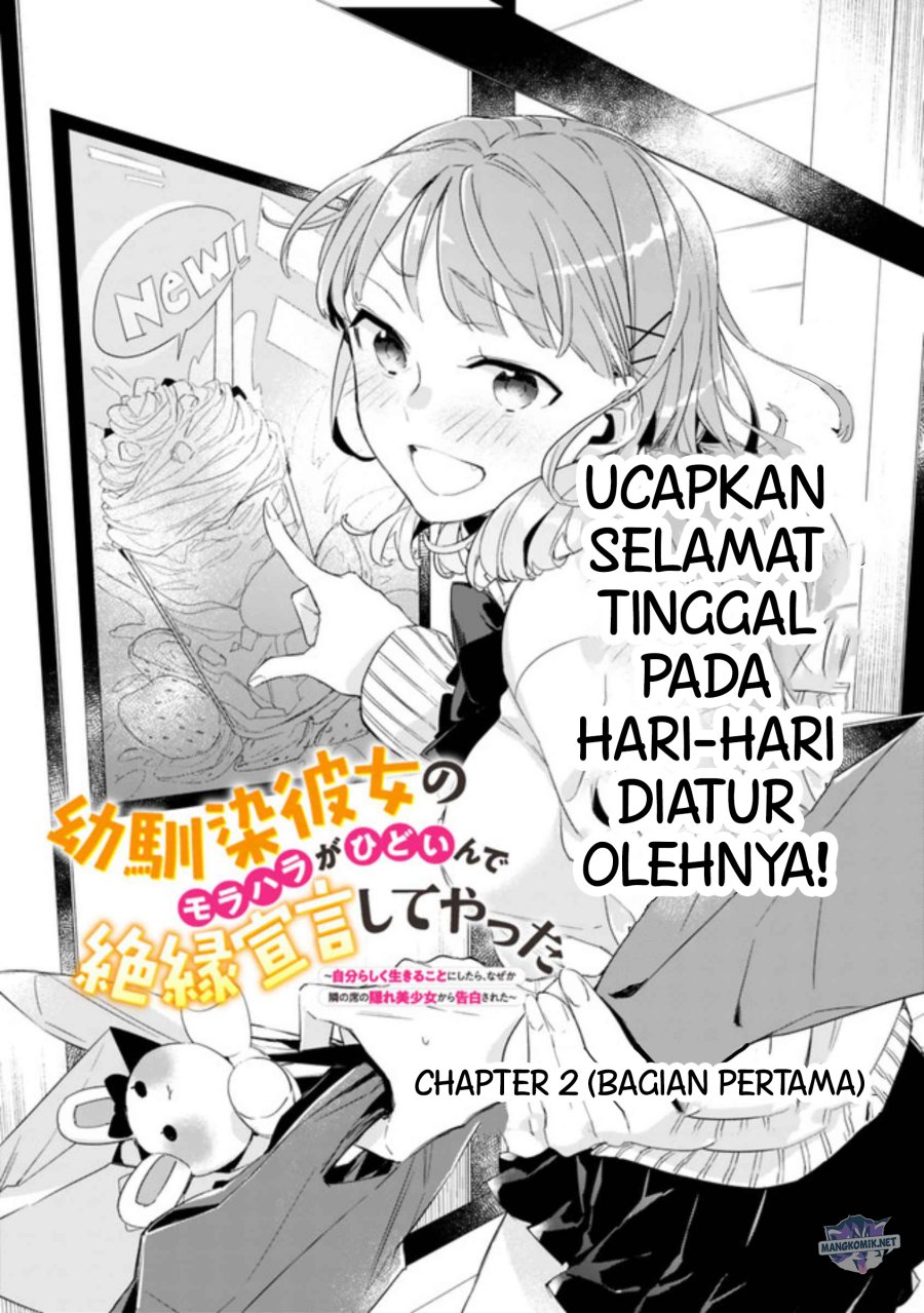Osananajimi Kanojo no Morahara ga Hidoin de Zetsuen Sengen shite Yatta Chap 2.1 - Next Chap 3.1