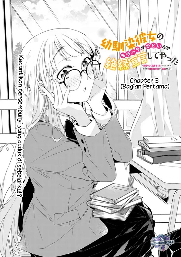 Osananajimi Kanojo no Morahara ga Hidoin de Zetsuen Sengen shite Yatta Chap 3.1 - Next Chap 4.1