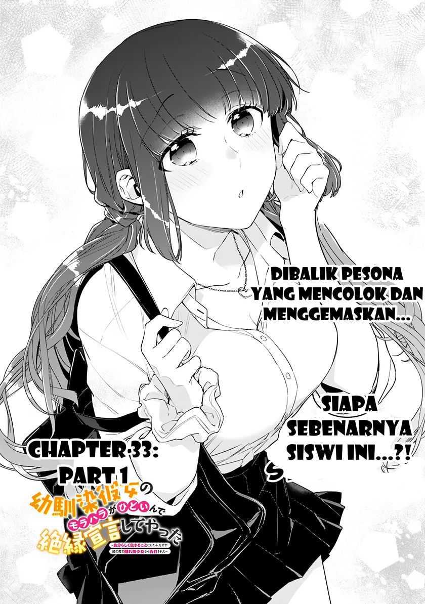 Osananajimi Kanojo no Morahara ga Hidoin de Zetsuen Sengen shite Yatta Chap 33.1 - Next Chap 34.1
