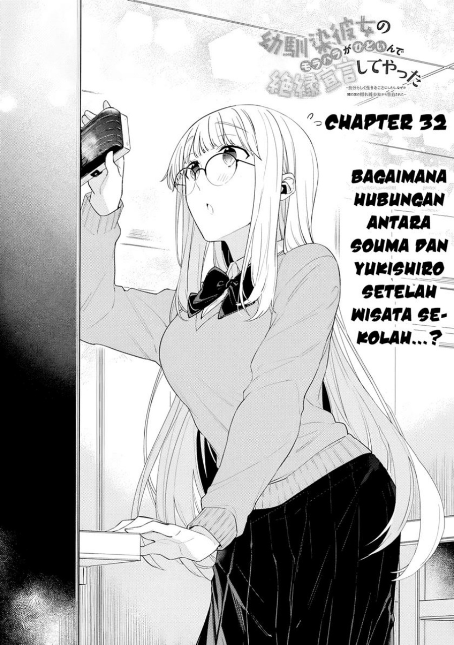 Osananajimi Kanojo no Morahara ga Hidoin de Zetsuen Sengen shite Yatta Chap 32 - Next Chap 33