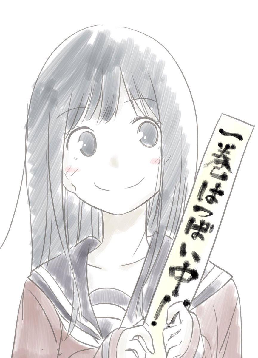 Senryuu Shoujo Chap 19 - Next Chap 20