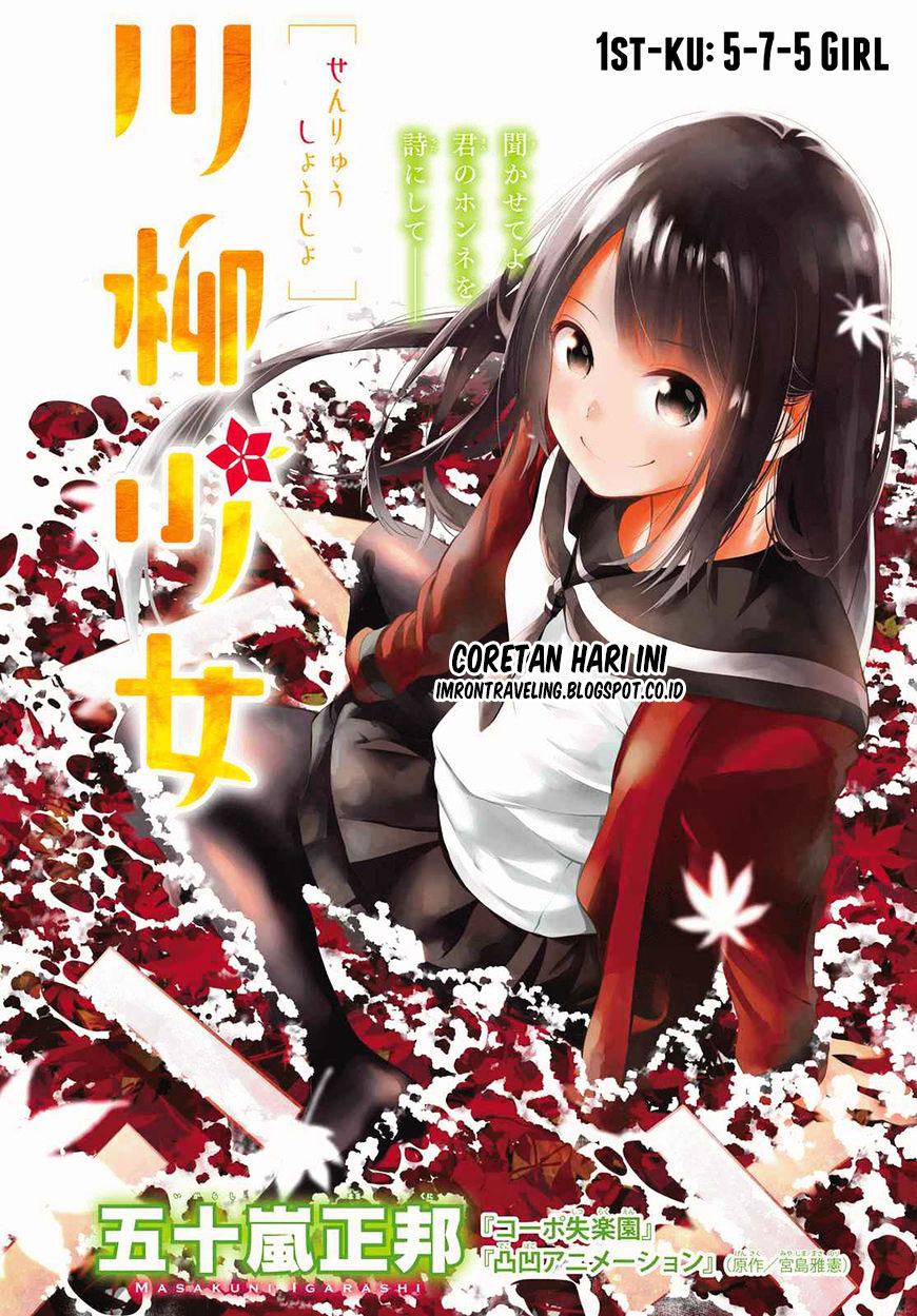 Senryuu Shoujo Chap 1 - Next Chap 2