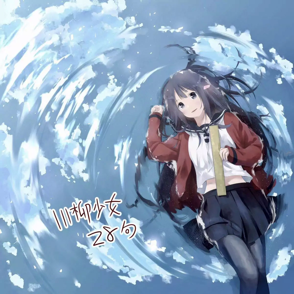 Senryuu Shoujo Chap 28 - Next Chap 29