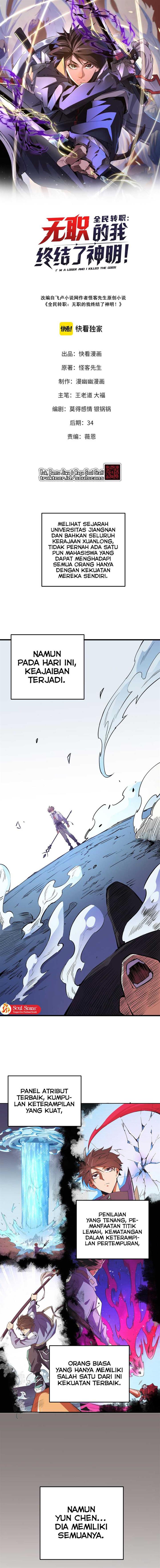 God Killer Chap 19 - Next Chap 20