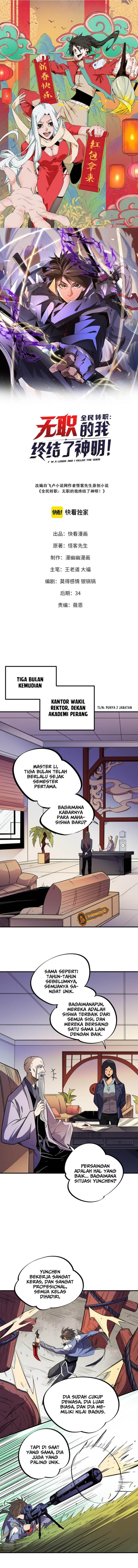 God Killer Chap 23 - Next Chap 24