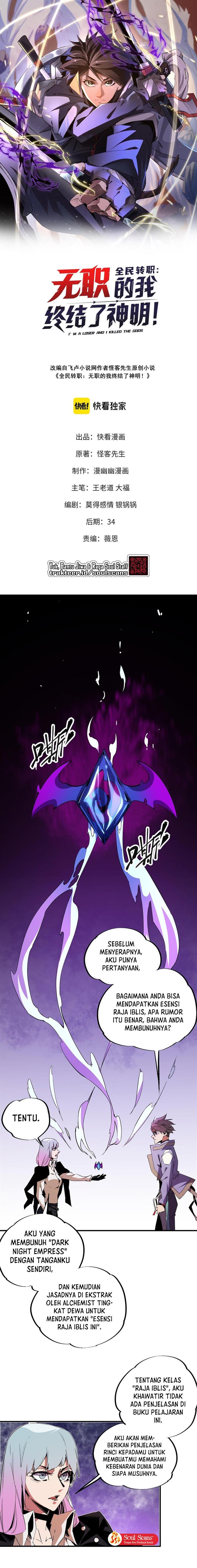 God Killer Chap 20 - Next Chap 21
