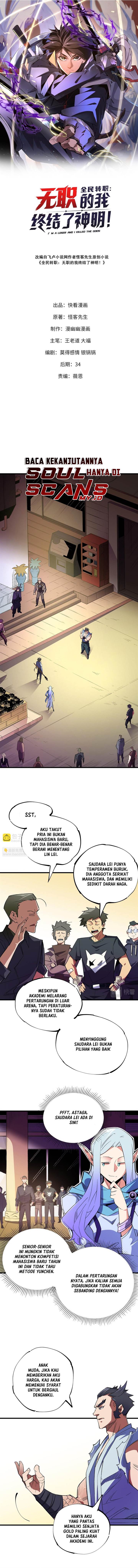 God Killer Chap 22 - Next Chap 23