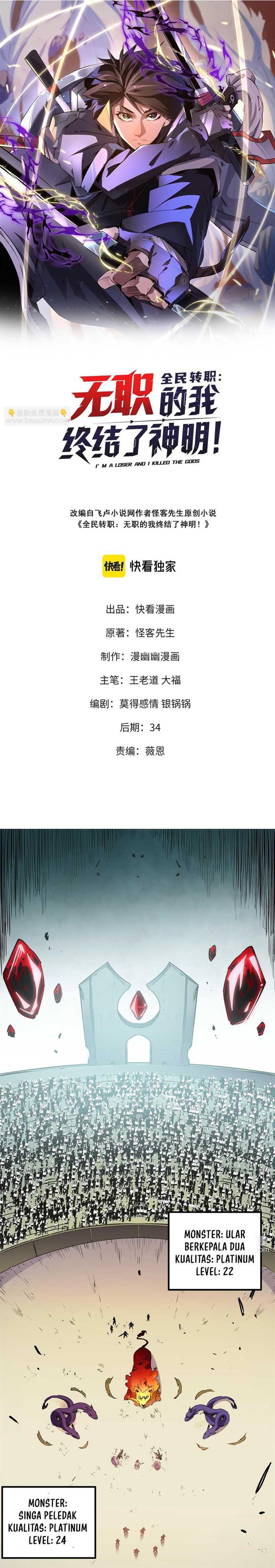 God Killer Chap 25 - Next Chap 26