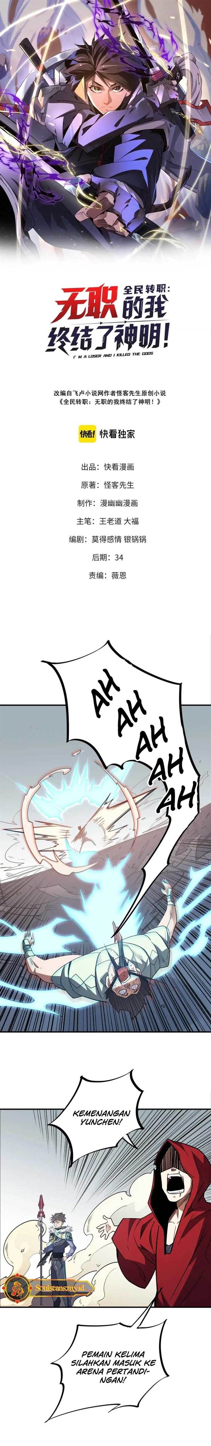 God Killer Chap 29 - Next Chap 30