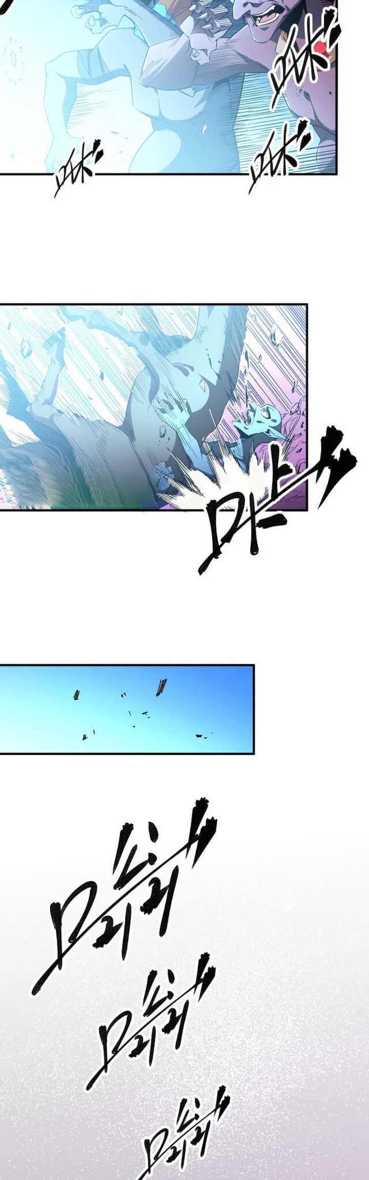 God Killer Chap 3 - Next Chap 4