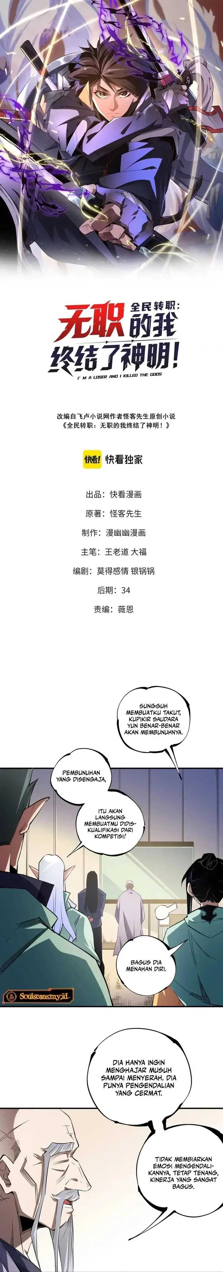 God Killer Chap 31 - Next Chap 32