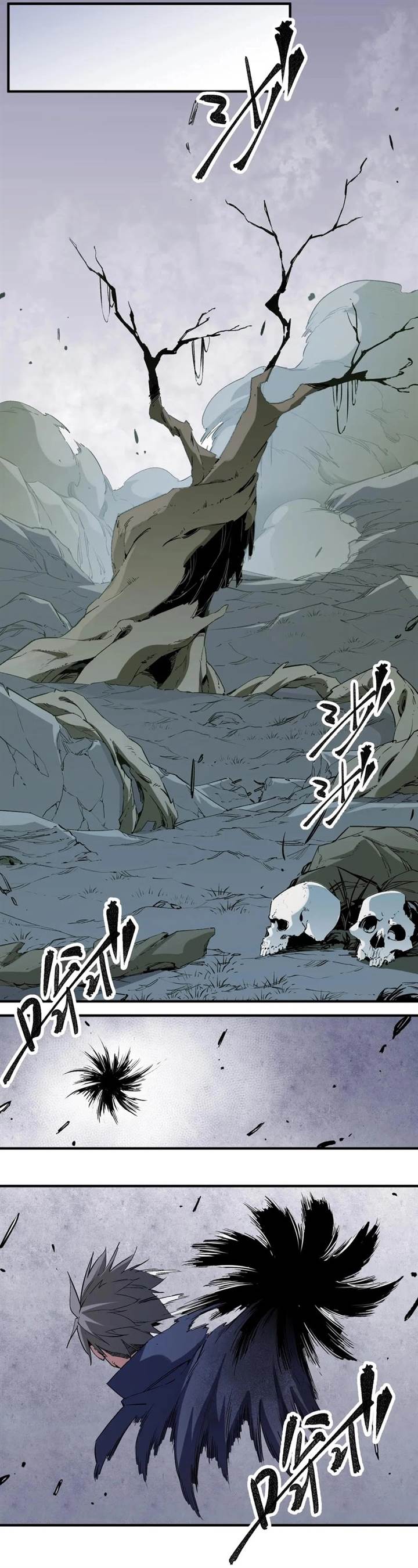 God Killer Chap 42 - Next Chap 43