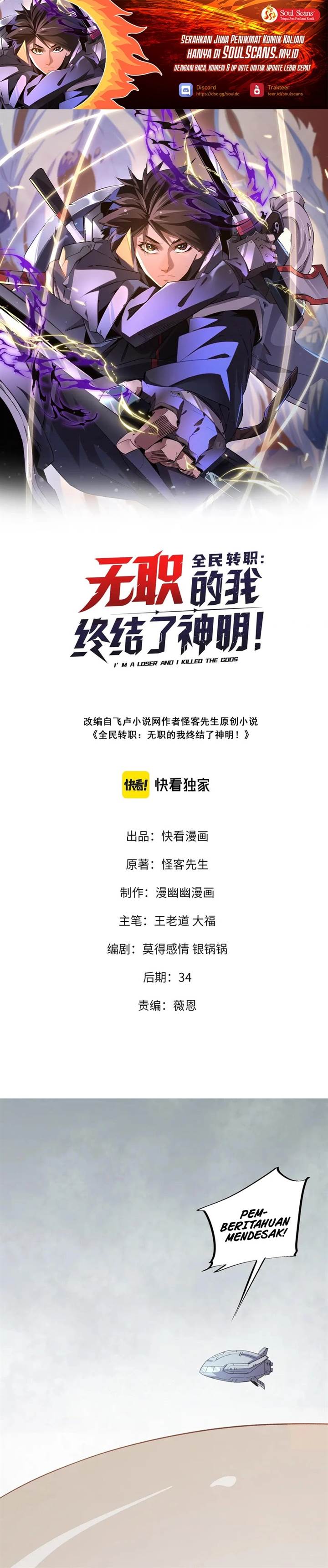 God Killer Chap 42 - Next Chap 43