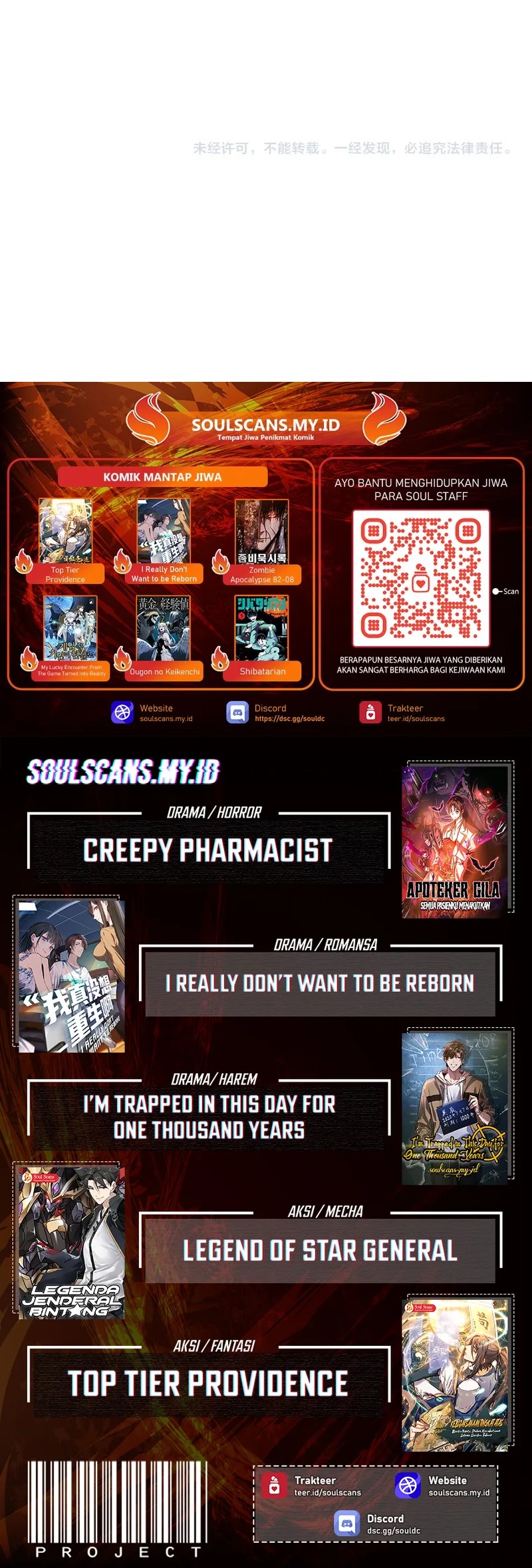 God Killer Chap 46 - Next Chap 47