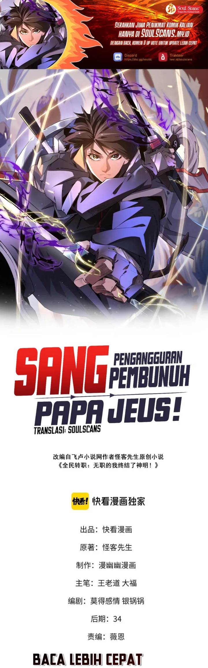 God Killer Chap 53 - Next Chap 54