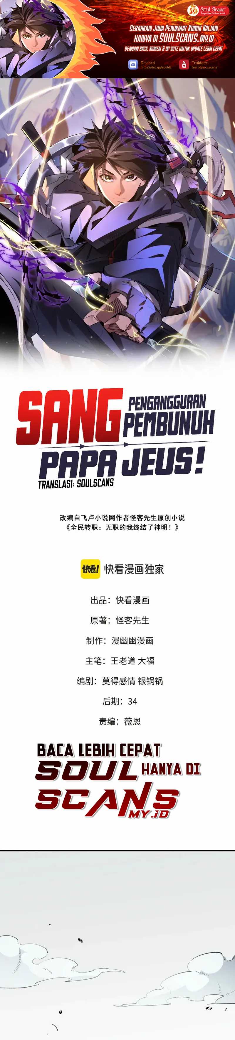 God Killer Chap 57 - Next Chap 58