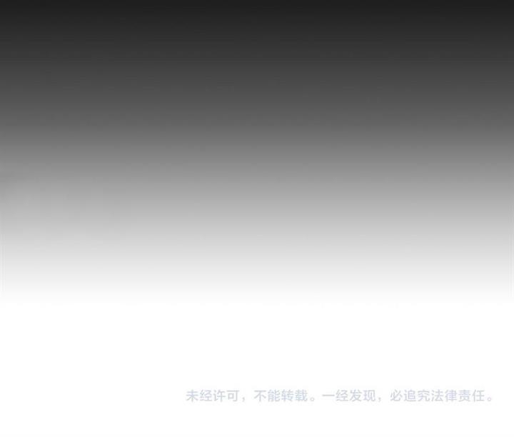 God Killer Chap 9 - Next Chap 10