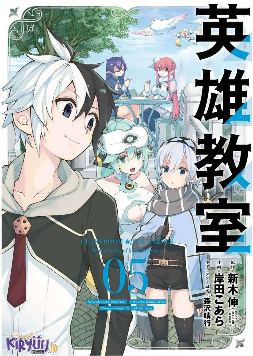 Eiyuu Kyoushitsu Chap 11.2 - Next Chap 12.2